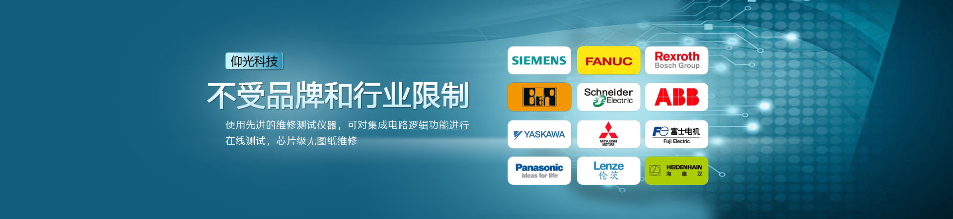 智齒科技_一體化客戶聯絡中心解決方案